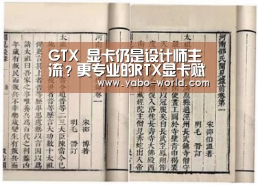 亚博平台