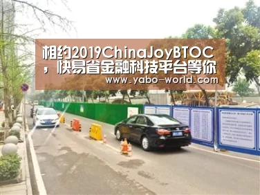 亚博官网