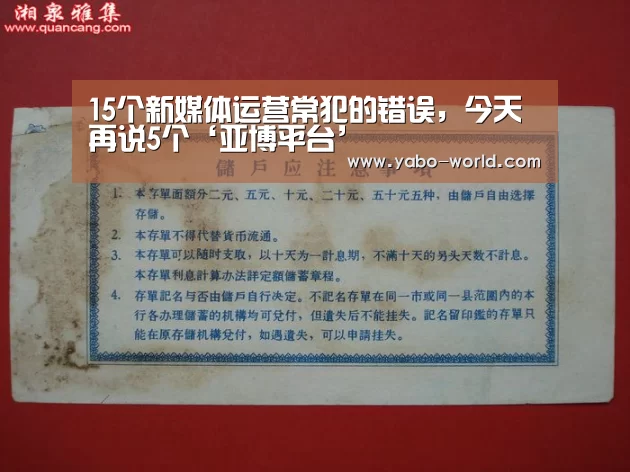 亚博网站