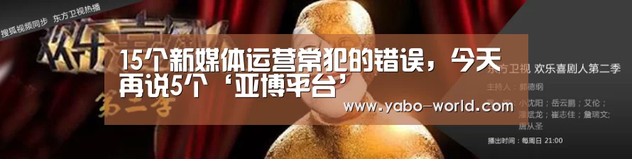 亚博体育