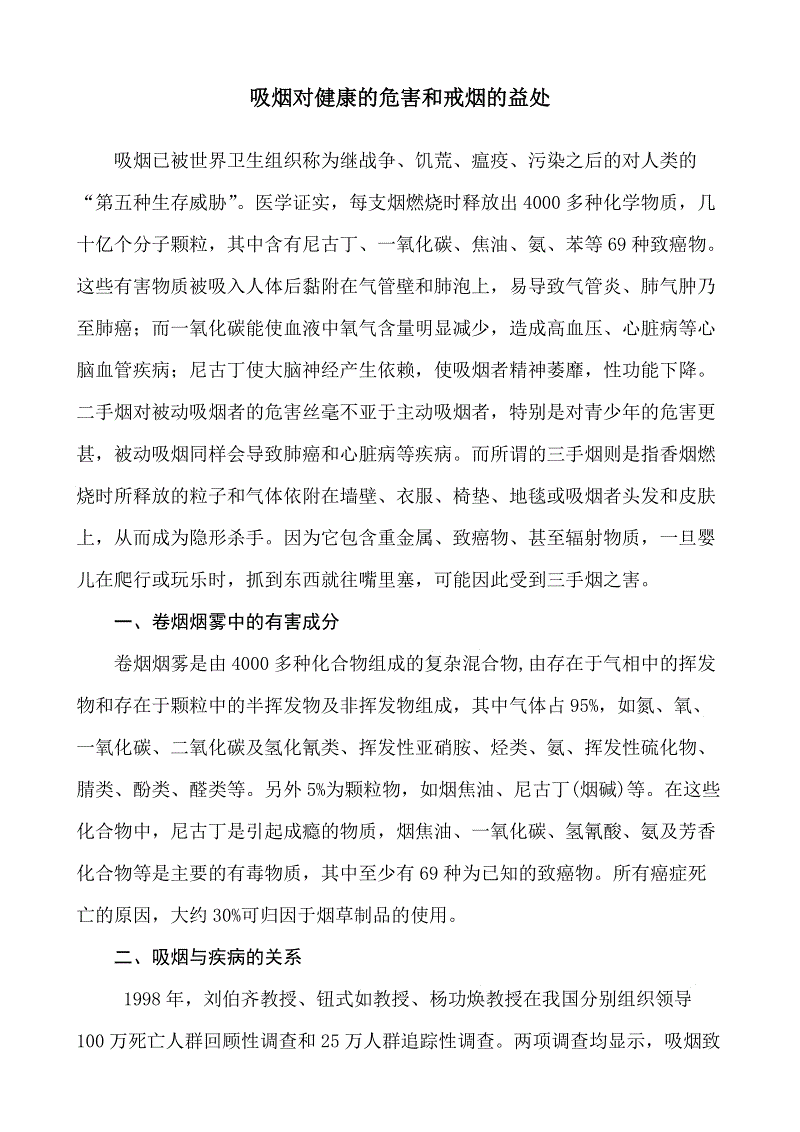 亚博官网