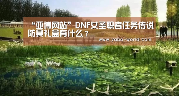 亚博体育