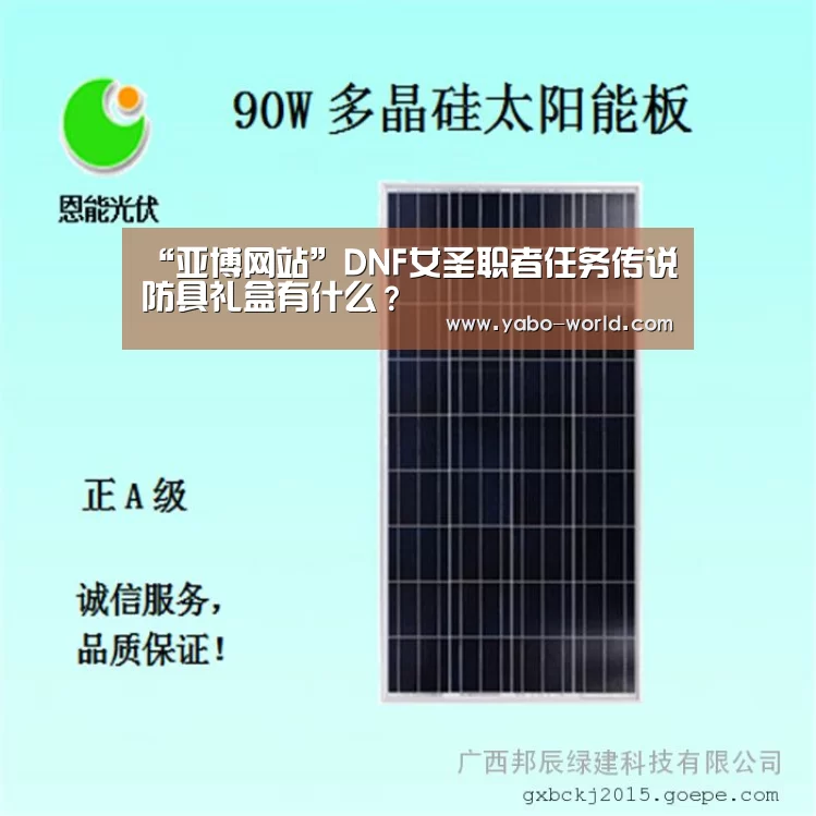 亚博体育