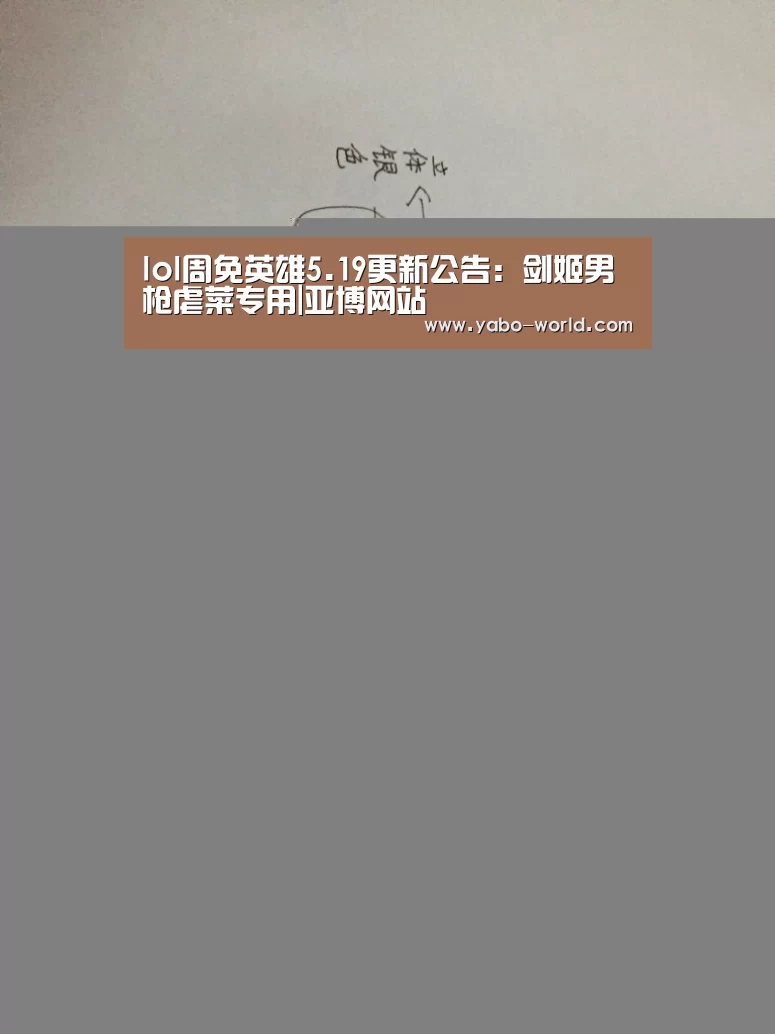 亚博平台