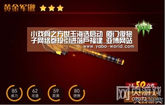 亚博官网