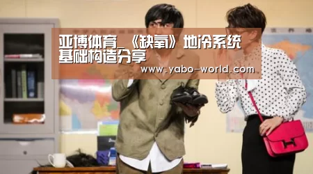 亚博平台