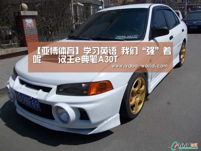 亚博网站