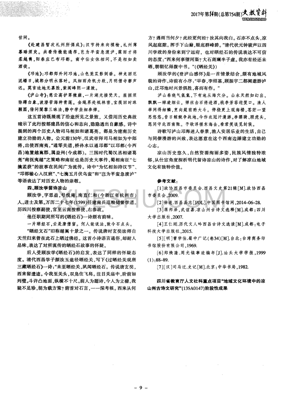 CF手游MG3龙鹰什么时候出 穿越火线枪战王者MG3龙鹰什么时候上线“亚博平台”(图2) 亚博平台