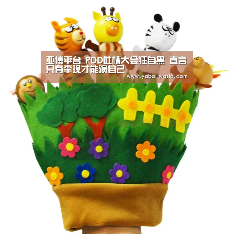 亚博平台_PDD吐槽大会狂自黑 直言只有李现才能演自己(图2) 亚博平台