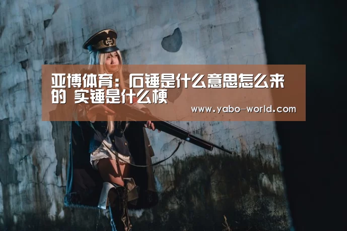 亚博网站