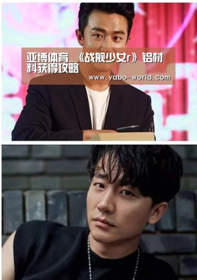 亚博体育_《战舰少女r》铝材料获得攻略(图4) 亚博网站