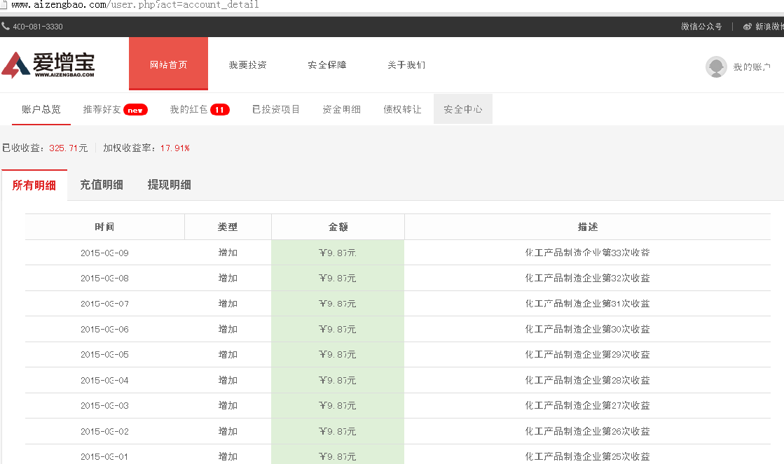 ‘亚博体育’我想有个完整的家庭!(图1) 亚博官网